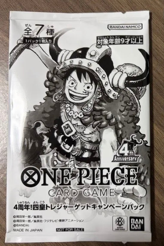 Op-17 One Piece Card Game 4th Anniversary Promo Pack