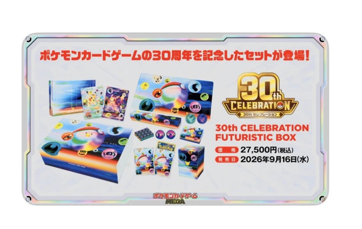 Pokémon TCG 30th Celebration Futuristic Box (Japanese)