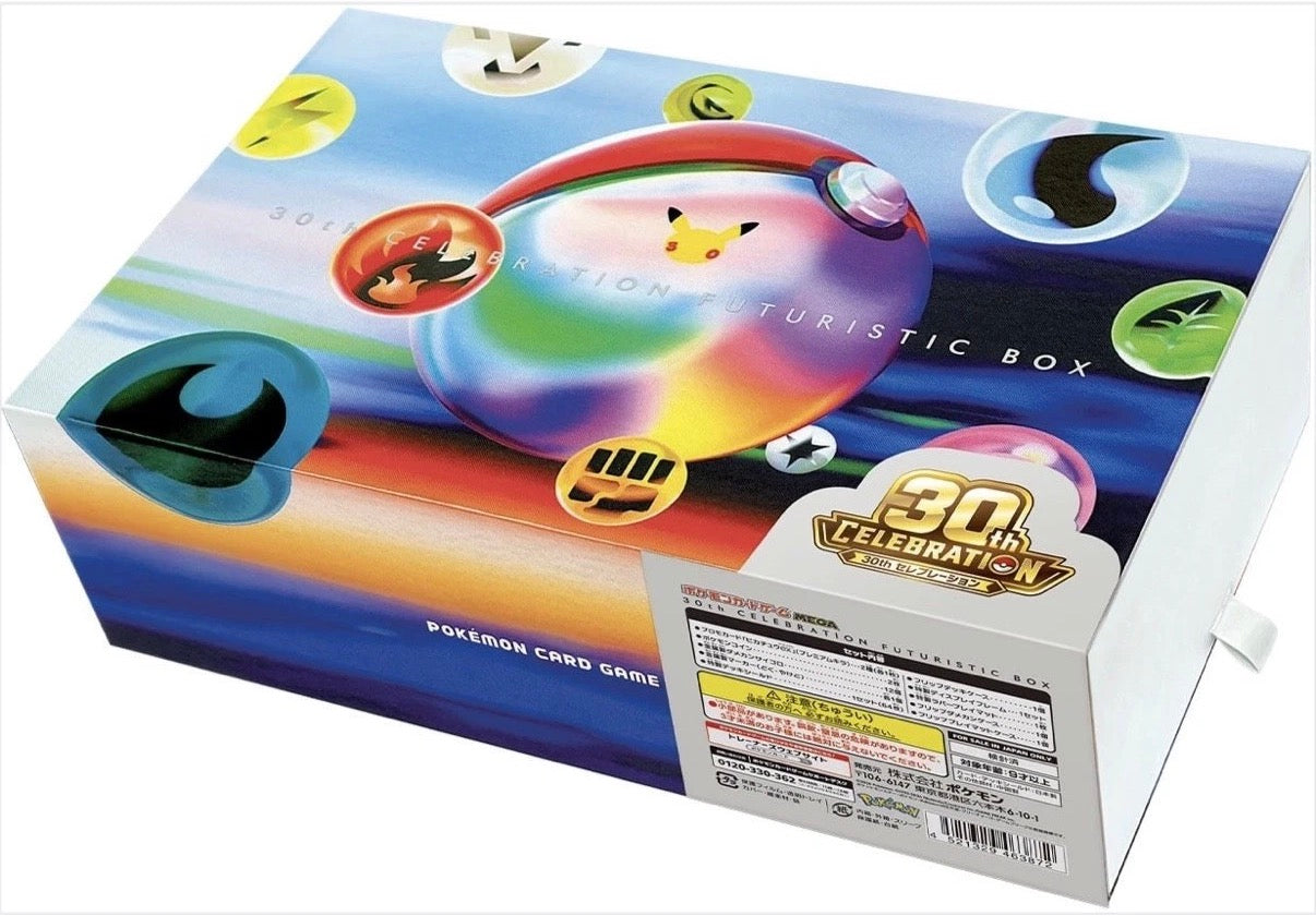 Pokémon TCG 30th Celebration Futuristic Box (Japanese)