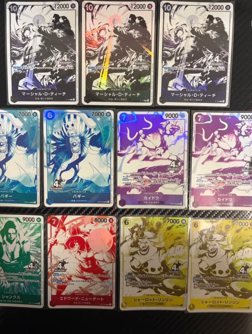Op-17 One Piece Card Game 4th Anniversary Promo Pack